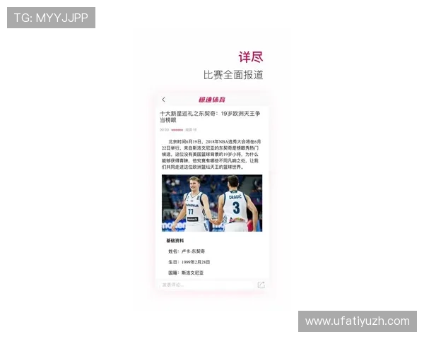 在8868体育平台官网上获取最新体育新闻和深度赛事评论，掌握第一手资讯