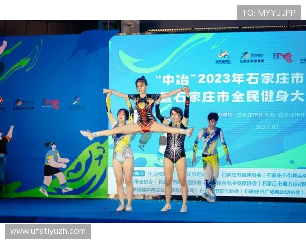 v体育体育助力全民健身新潮流，推动体育产业高质量发展