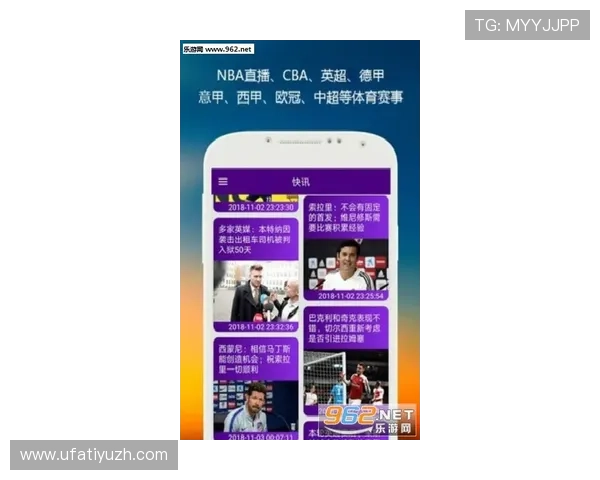 乐鱼体育app最新赛事资讯推送,第一时间掌握体育界热点新闻 乐鱼体育app最新赛事资讯推送,第一时间掌握体育界热点新闻