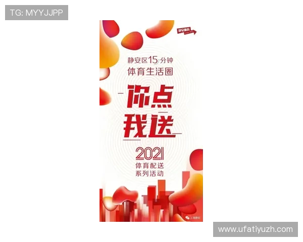 博尊体育最新赛事资讯：掌握第一手体育动态提升竞猜胜算