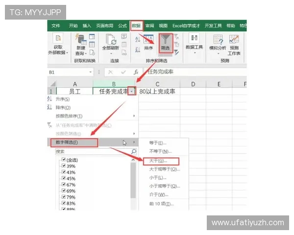 如何快速下载安装乐动体育app确保账号安全与使用流畅 如何快速下载安装乐动体育app确保账号安全与使用流畅