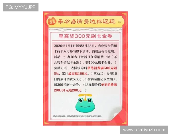 必赢娱乐城最新优惠活动全面解析助你轻松赢取丰厚奖励 必赢娱乐城最新优惠活动全面解析助你轻松赢取丰厚奖励