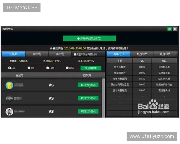 浩瀚体育注册游戏便捷操作流程，轻松注册快速参与丰富多彩的体育比赛