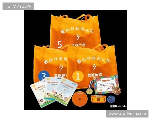 爱尚体育平台的优势与不足：满足不同用户体育娱乐需求的多元化解决方案