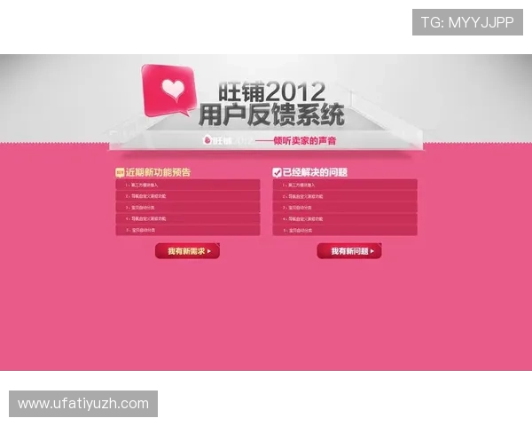 神殿app手机用户反馈积极推动产品不断创新升级 神殿app手机用户反馈积极推动产品不断创新升级