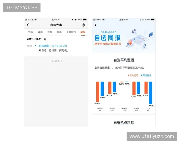 中欧体育app客服系统升级动态及最新功能介绍与使用指南