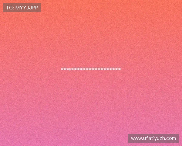 博鱼棋牌app官网最新优惠活动与福利礼包，助力玩家轻松赢取丰富奖励提升游戏乐趣