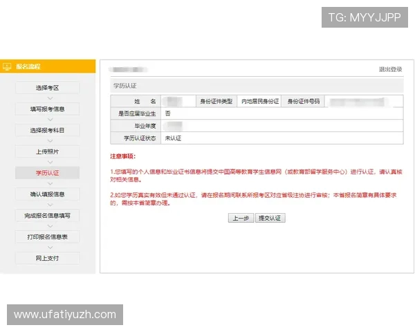 奇异果体育网址如何注册账号，详细流程指导助你快速开启体育直播之旅