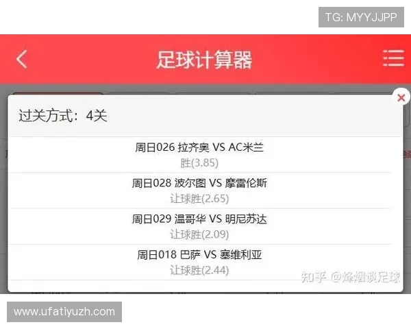捷报比分足球即时比分支持赛事提醒，不错过任何重要比赛瞬间