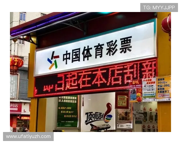 中国体育彩票竞猜官网查询平台安全可靠，确保用户个人信息和资金安全保障