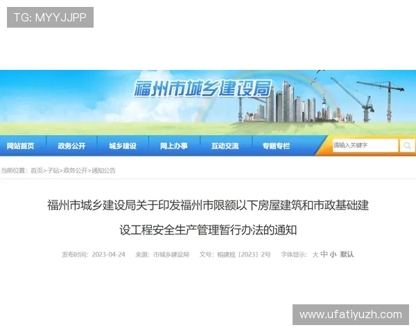 ag视讯厅万嘉平台安全保障措施详解保障玩家资金与信息安全