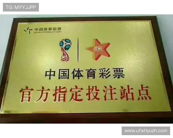体彩世界杯猜比分玩法的详细操作流程与实用策略指南 体彩世界杯猜比分玩法的详细操作流程与实用策略指南