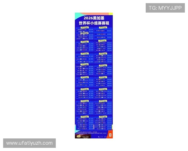 2026年世界杯西班牙VS沙特比赛赛程安排及下载资源推荐