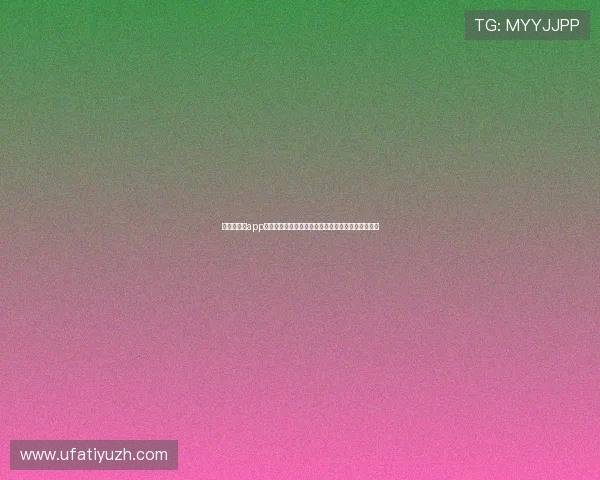 爱游戏真人app安全可靠使用教程保障你的账号安全和游戏体验无忧 爱游戏真人app安全可靠使用教程保障你的账号安全和游戏体验无忧