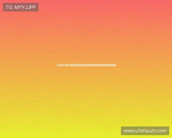 DG视讯·(中国区)官方网站全面介绍平台特色与安全保障,保障玩家权益体验优质游戏环境 DG视讯·(中国区)官方网站全面介绍平台特色与安全保障,保障玩家权益体验优质游戏环境